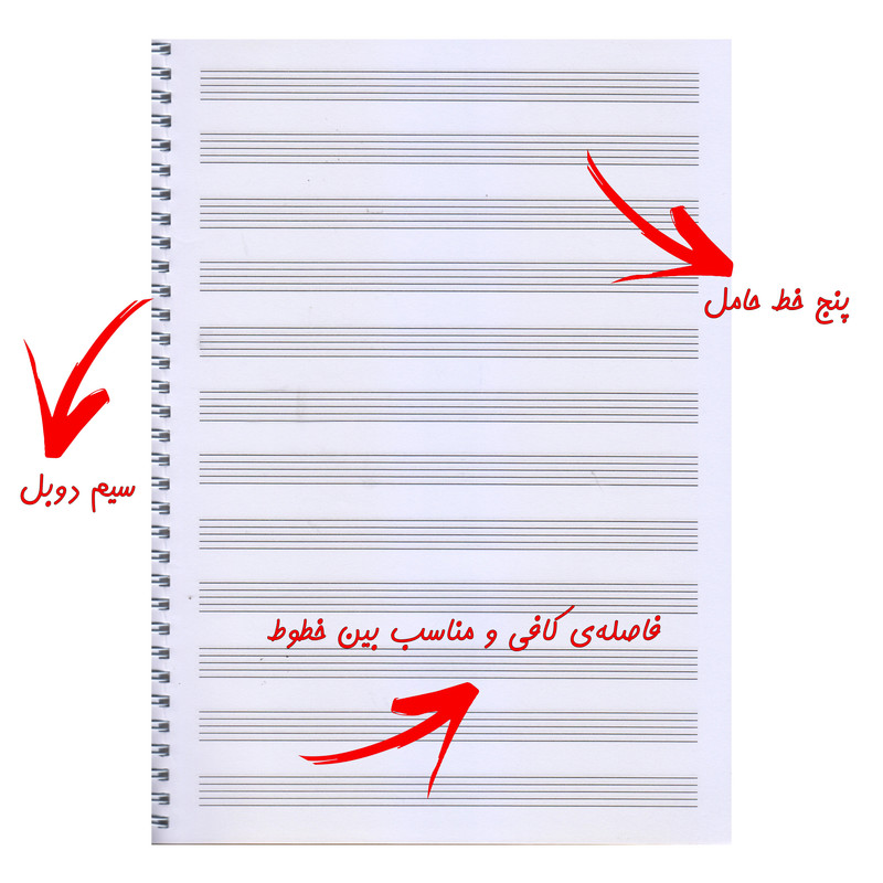 دفتر نت موسیقی طرح موسیقی سل کد DN-7010