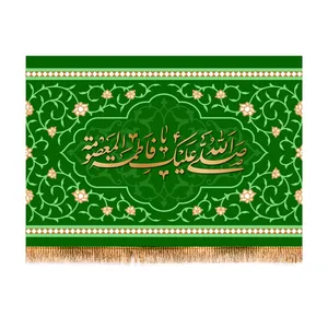 پرچم مدل پشت منبری ولادت حضرت معصومه کد 6807M