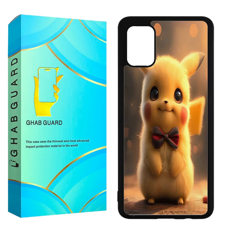 کاور قاب گارد مدل CHAPGHAB مناسب برای گوشی موبایل سامسونگ Galaxy A51