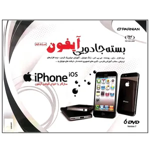 مجموعه نرم افزار آیفون نشر پرنیان