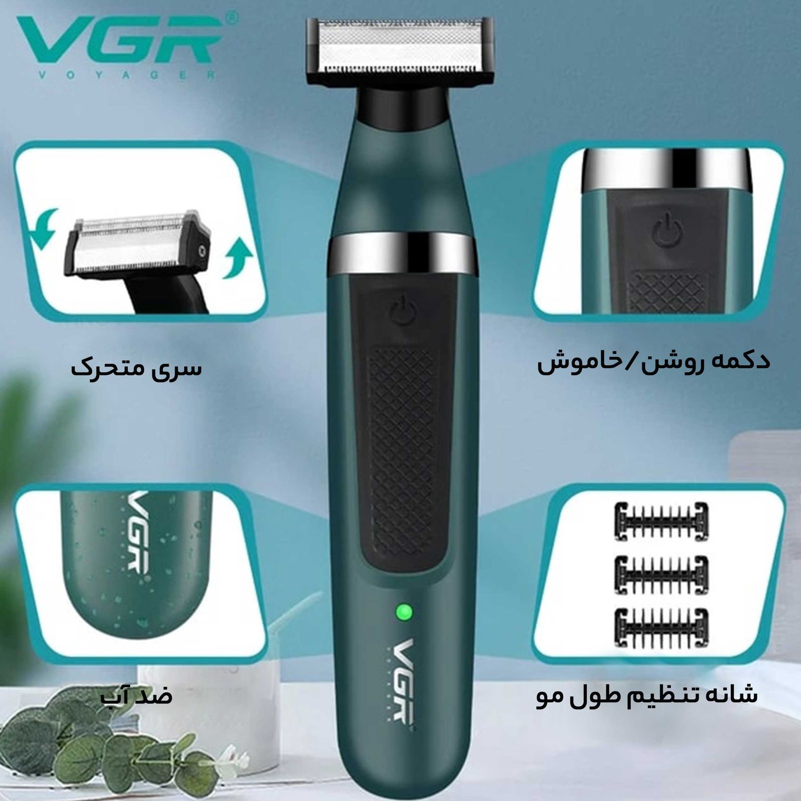 ست ماشین اصلاح موی صورت و بدن وی جی ار مدل 393، اصلاح به صورت فویلی، ضد آب، ضد حساسیت، تکنولوژی اصلاح به صورت برش مستقیم، مدت زمان شارژ 90 دقیقه و مدت زمان استفاده پس از شارژ 90 دقیقه -  - 8