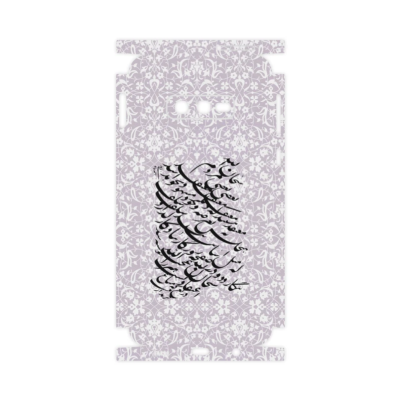 برچسب پوششی ماهوت مدل Nastaliq-1-FullSkin مناسب برای گوشی موبایل سامسونگ Galaxy S10e