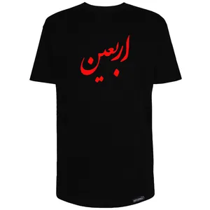 تی شرت آستین کوتاه مردانه 27 مدل Arbaeine Red کد MH1529