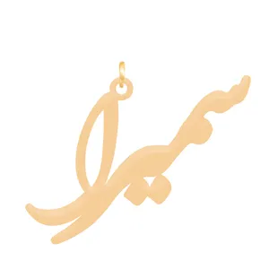 آویز گردنبند طلا 18 عیار زنانه باراد زر مدل سمیرا کد BZ152