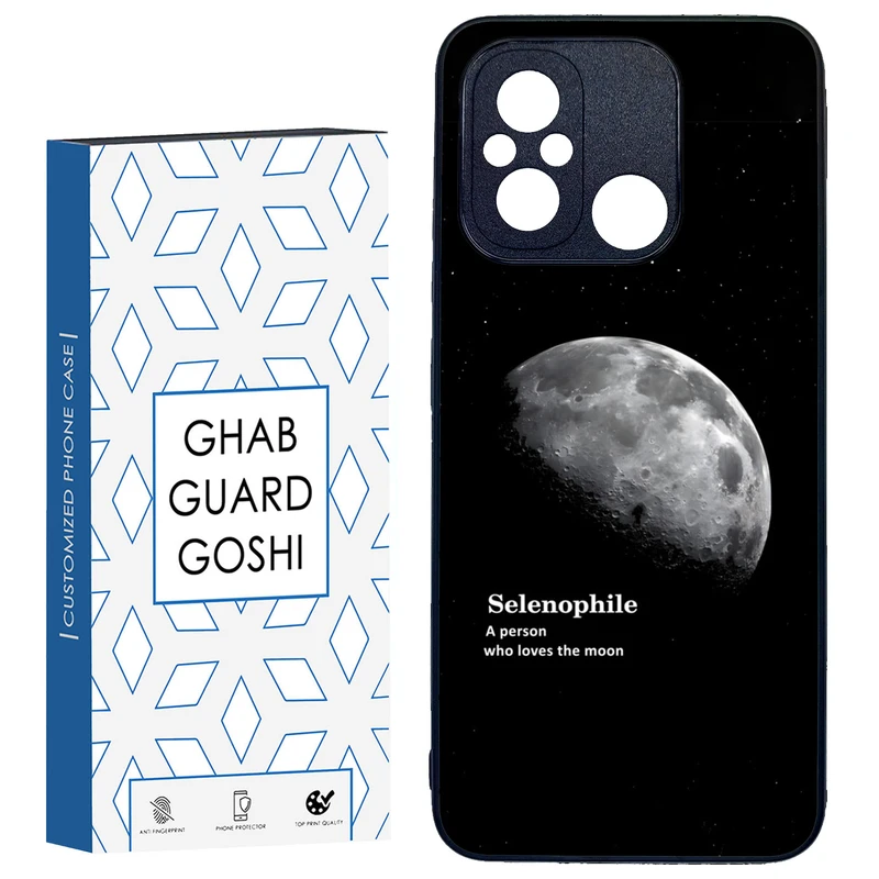 کاور قاب گارد گوشی طرح ماه کد TPU-063 مناسب برای گوشی موبایل شیائومی REDMI 12C / POCO C55