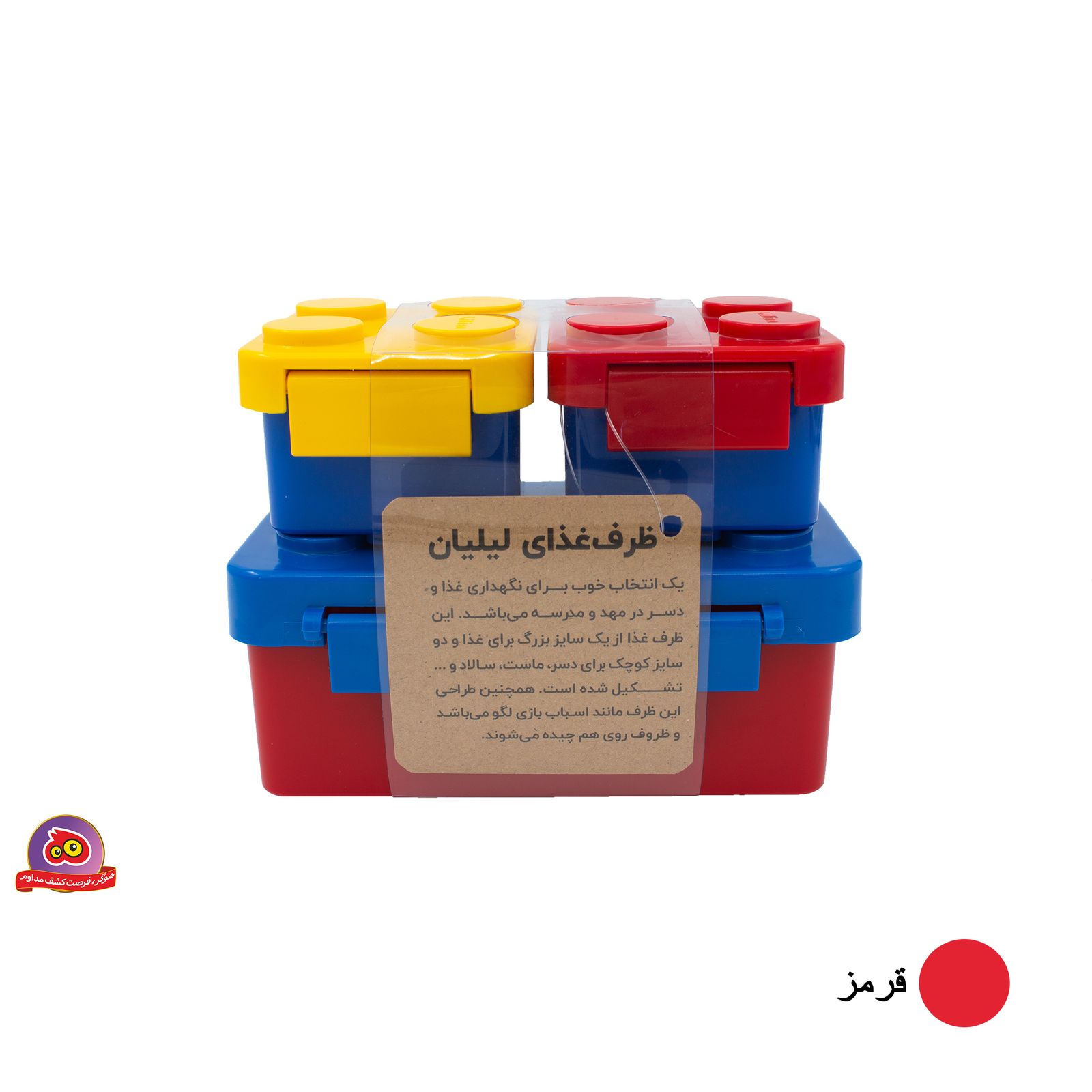 ظرف غذای 3 تکه کودک هوکیا مدل پازلی -  - 3