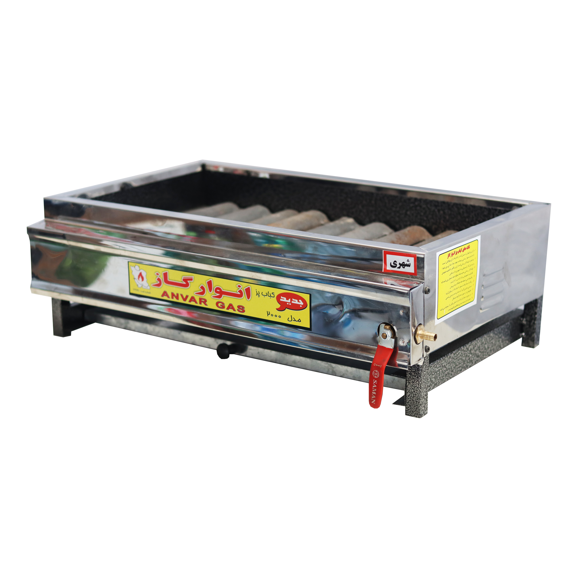 کباب پز انوار گاز مدل 2000- 60