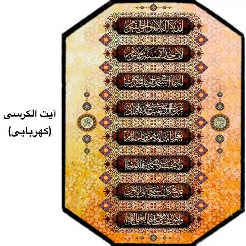 جاکلیدی طرح مقدس مدل شب تاب CC2