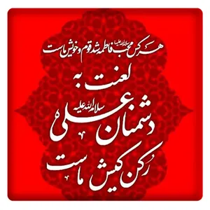 تابلو کاشی کاری طرح مذهبی کد K-186-10