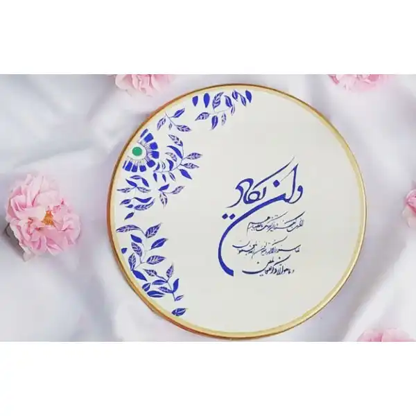 بشقاب دیوارکوب سفالی طرح وان یکاد کد 14