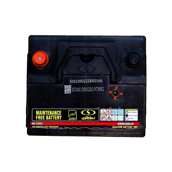 باتری اتمی خودرو صبا باتری مدل 50 آمپر