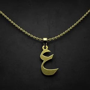 گردنبند طلا 18 عیار زنانه مدوپد مدل حرف ع کد I3-1-1181