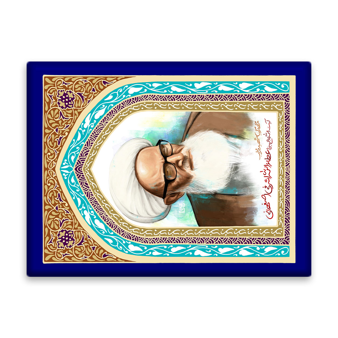 کاشی اطلس آبی طرح آیت الله حاج میرزا عطا الله اشرفی اصفهانی  مدل T5466