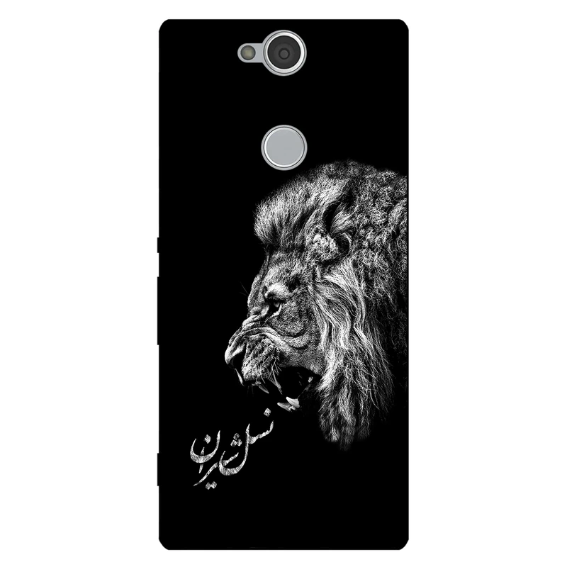 کاور مگافون کد 1866 مناسب برای گوشی موبایل سونی Xperia XA2 Plus