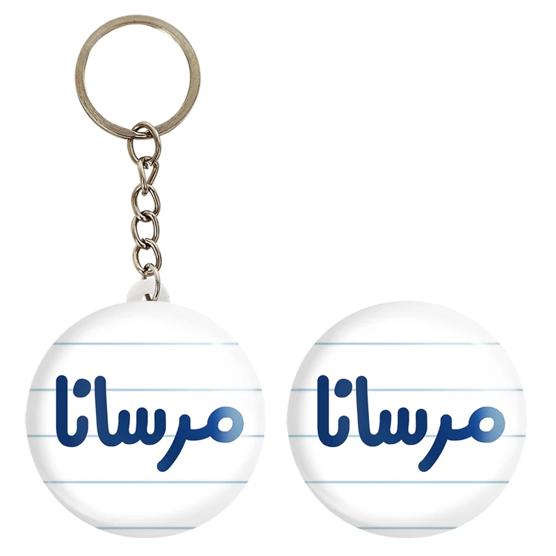 پیکسل خندالو مدل مرسانا کد 6846 به همراه جاکلیدی