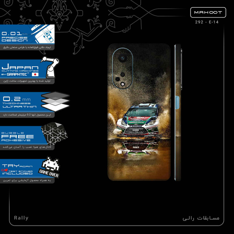 برچسب پوششی ماهوت مدل Rally-FullSkin مناسب برای گوشی موبایل اپو A98