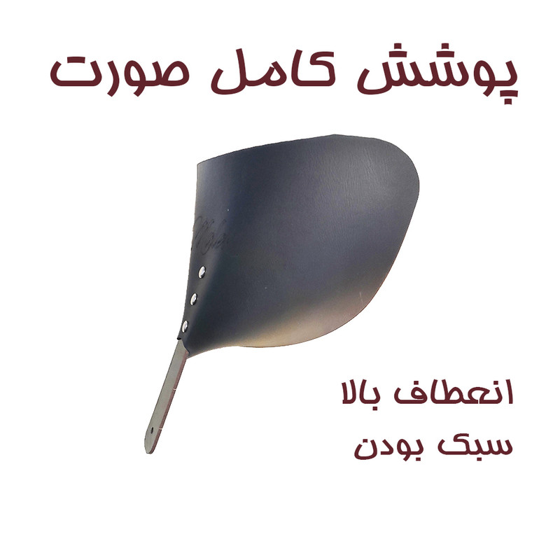 ماسک ایفای نقش مدل مافیا گاد بسته 13 عددی
