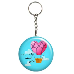 جاکلیدی گالری باجو طرح  جملات انگیزشی فارسی کد 42