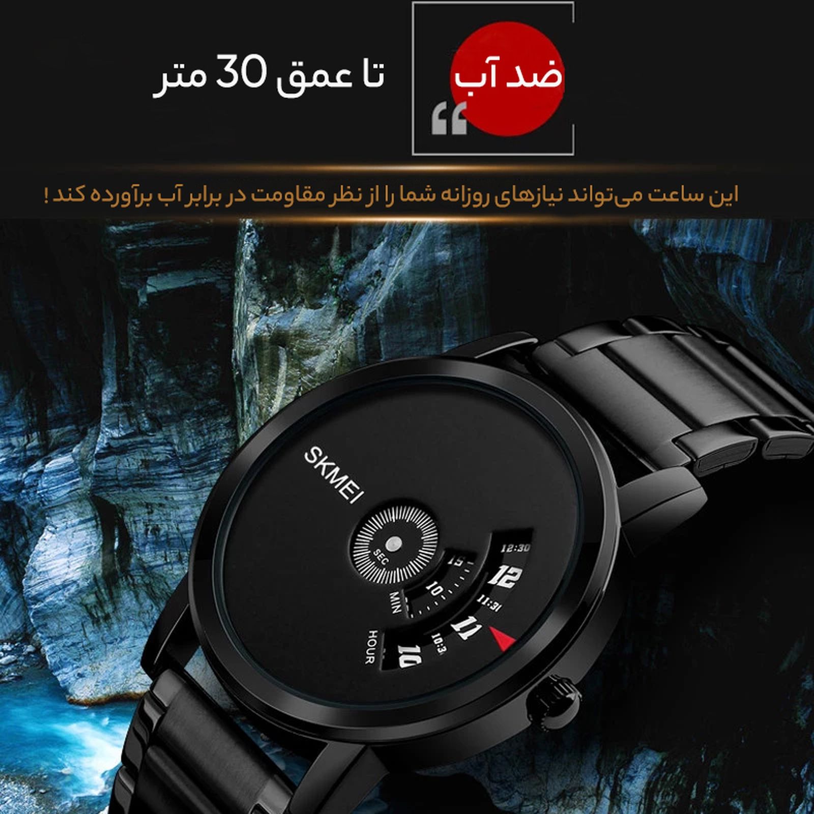 ساعت مچی عقربه ای اسکمی مدل 1260 -  - 8