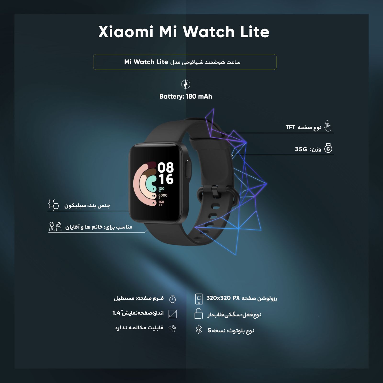 ساعت هوشمند شیائومی مدل mi watch lite بند سلیکونی -  - 14