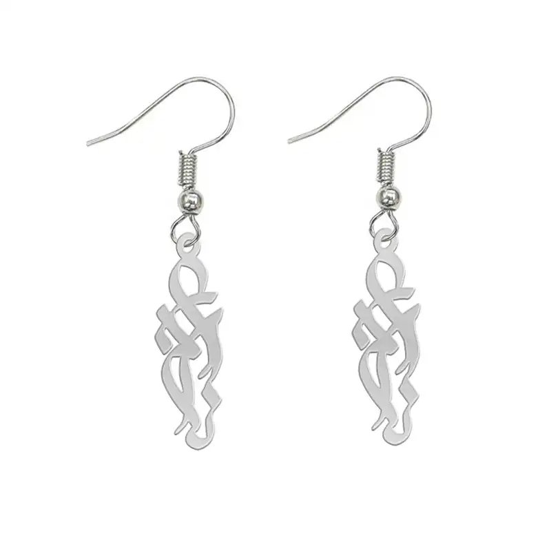 گوشواره نقره زنانه لیردا مدل اسم انسیه sh sss 53ensiye