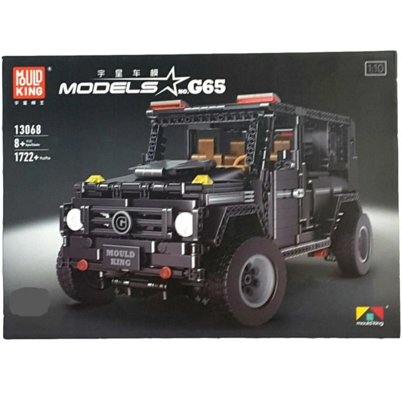 ساختنی مولد کینگ مدل ماشین جیپ مدل 13068