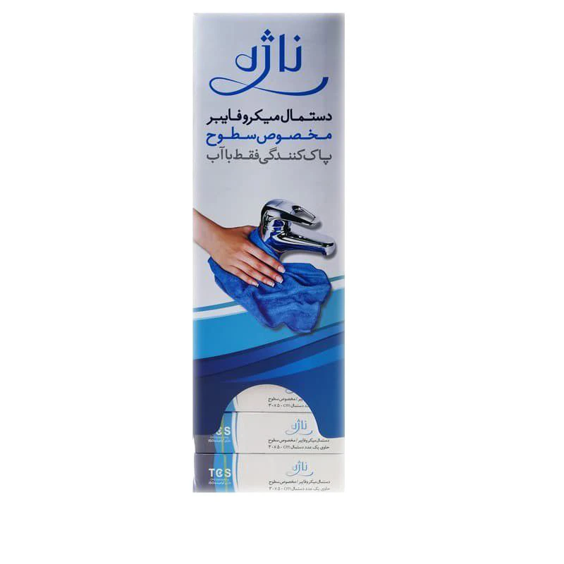 دستمال نظافت ناژه کد 01  بسته 12 عددی