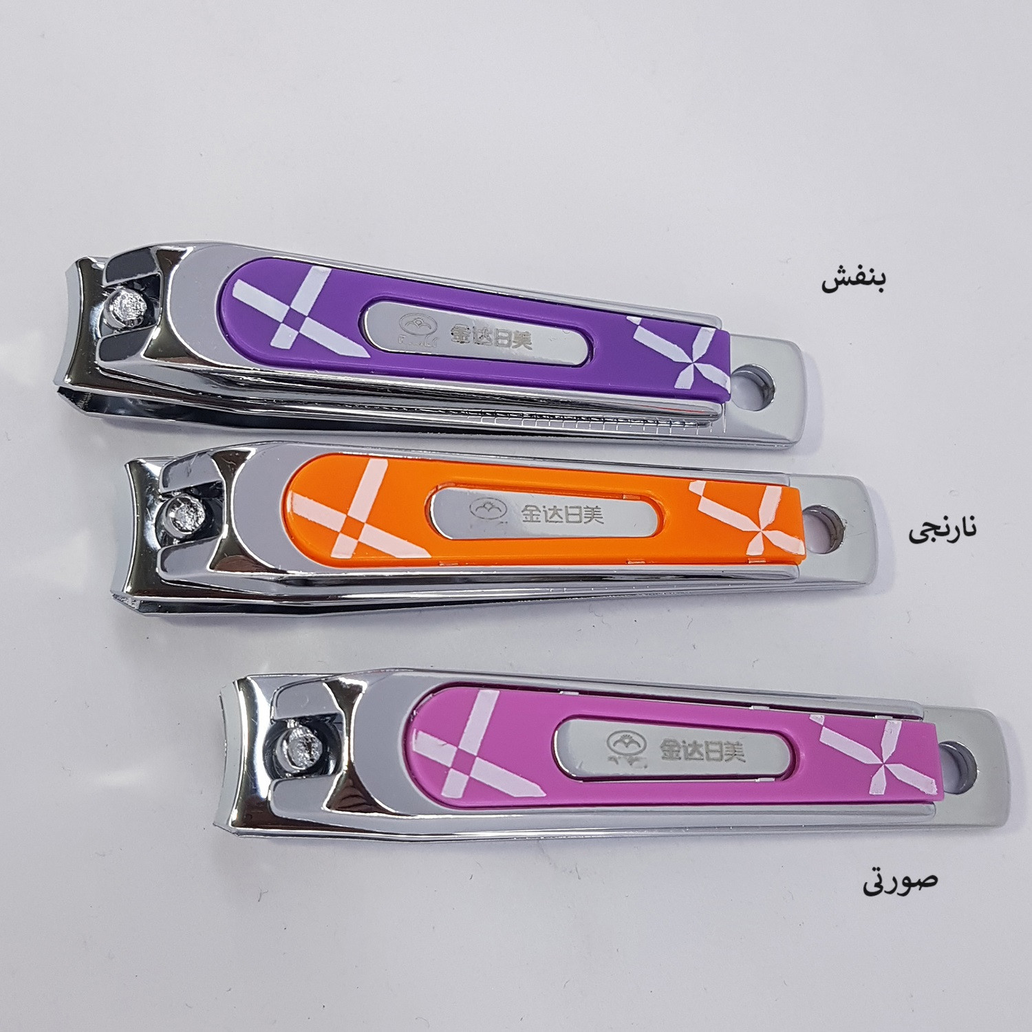 ناخن گیر مدل T603-5