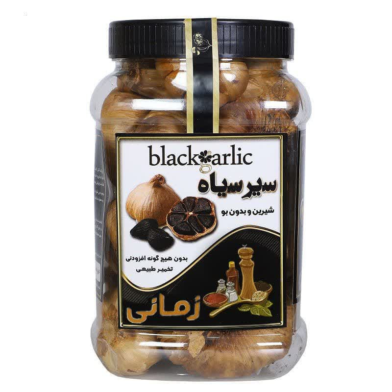 سیر سیاه صادراتی زمانی - 600 گرم
