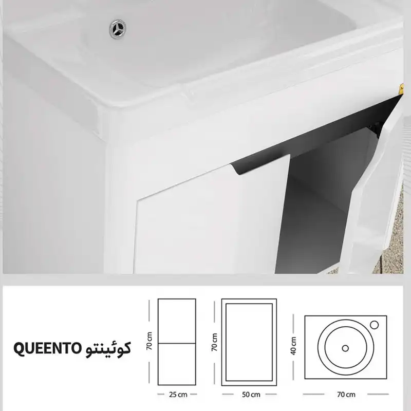 ست کابینت و روشویی مدل کوئینتو 70 پلاس