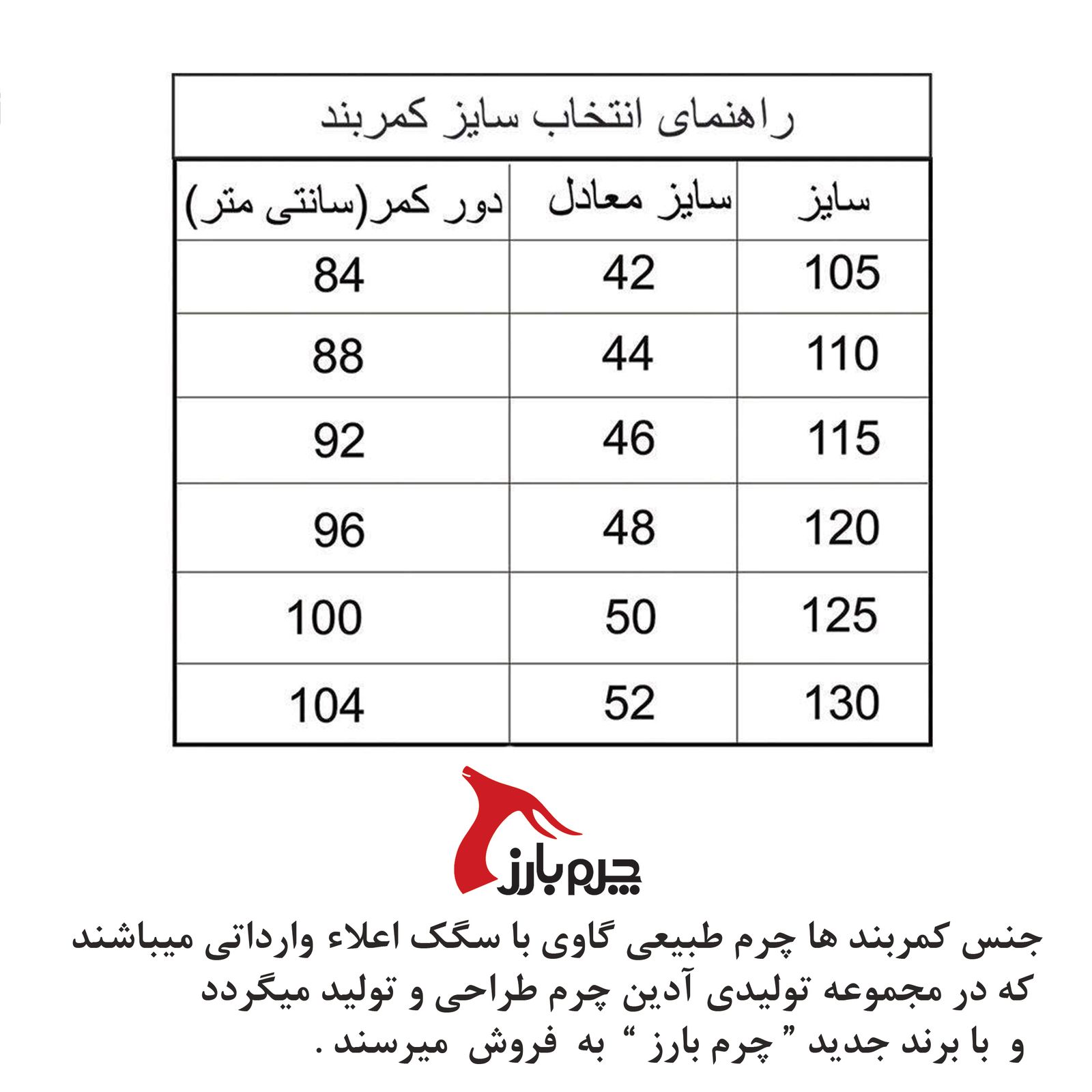 کمربند مردانه چرم بارز مدل DM20.2M -  - 5