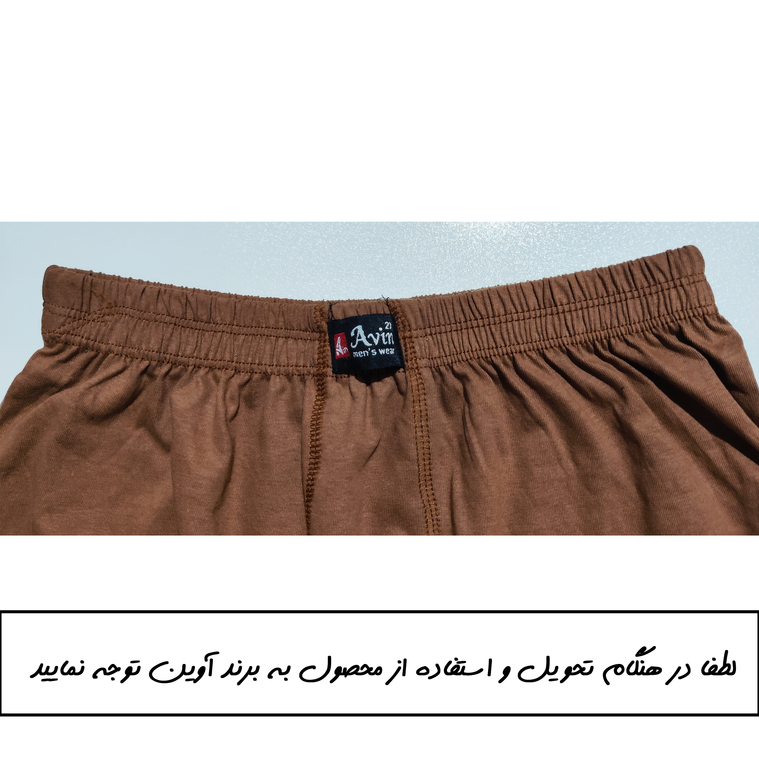 شورت مردانه آوین مدل پادار کد 12 رنگ نسکافه ای