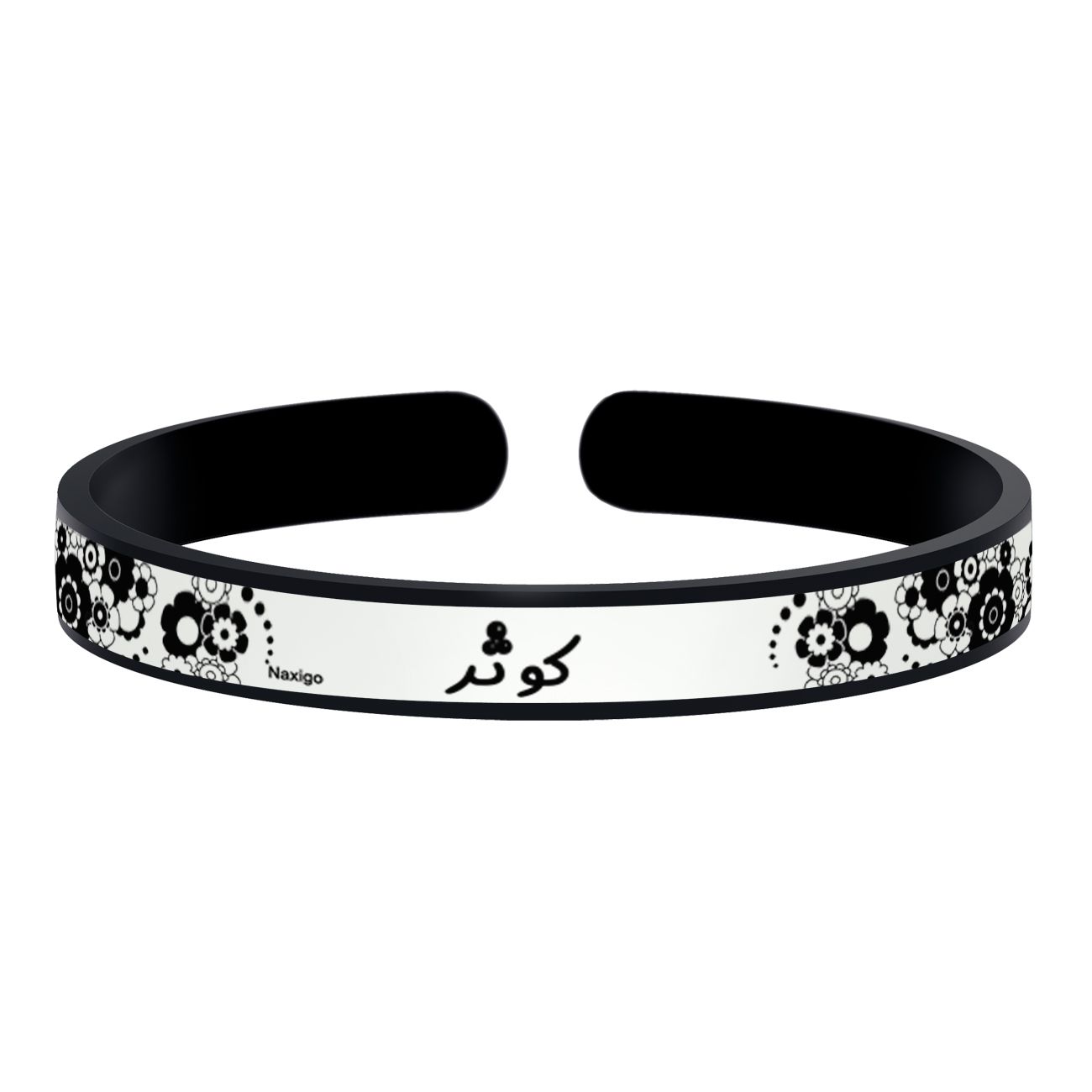دستبند ناکسیگو طرح کوثر مدل BR5631 -  - 1