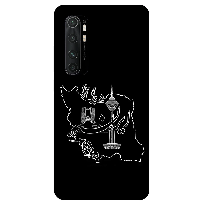 کاور مگافون کد 1870 مناسب برای گوشی موبایل شیائومی  Mi Note 10 lite