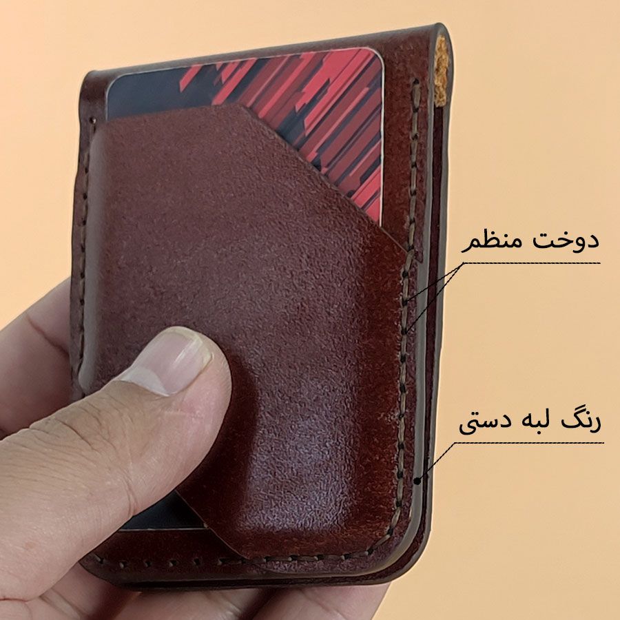 جاکارتی خانه چرم آنا مدل 57013 -  - 3