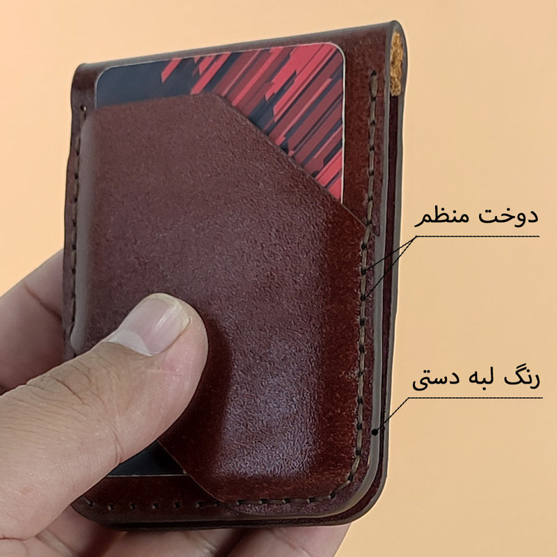 جاکارتی خانه چرم آنا مدل 57013