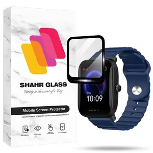 Shahr Glass PMMS20 Screen Protector For Amazfi Bip U