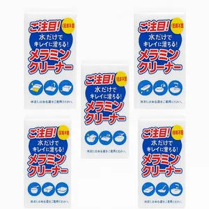  ابر جادویی مدل magic rub  بسته 5 عددی