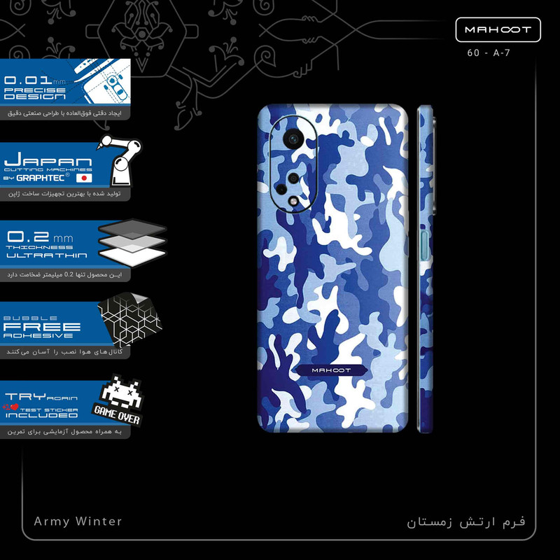 برچسب پوششی ماهوت مدل Army_Winter-FullSkin مناسب برای گوشی موبایل اپو A98