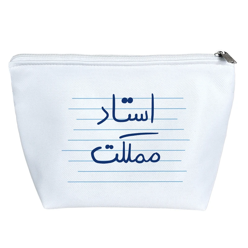 کیف لوازم آرایش دخترانه خندالو مدل استاد مملکت کد 4730