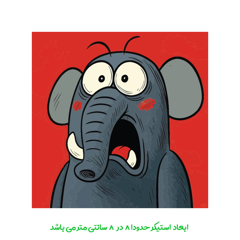 برچسب لپ تاپ پویا مارکت طرح فیل کد 3952