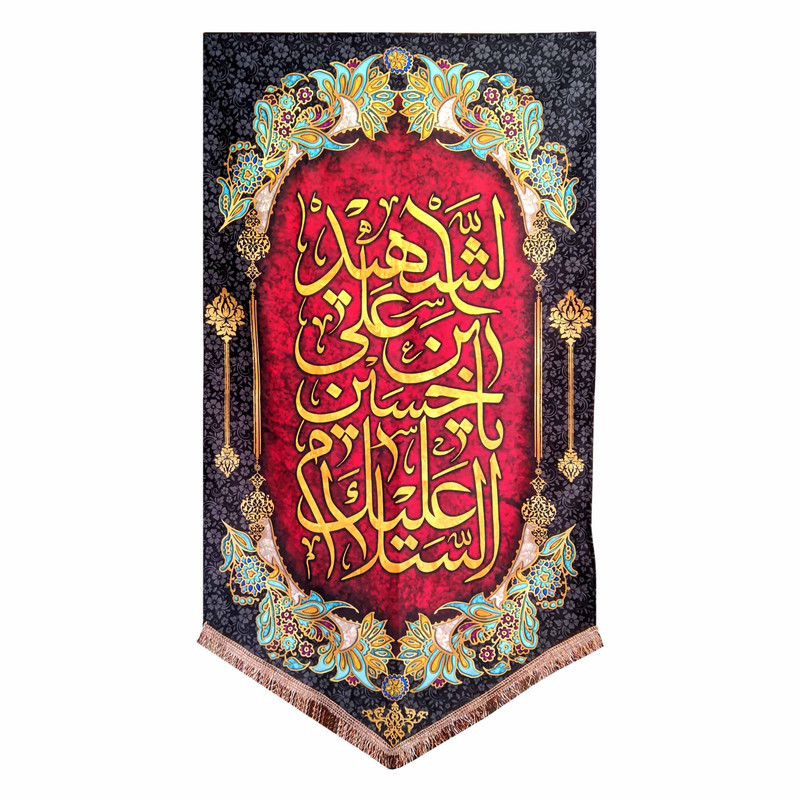 پرچم مدل محرم امام حسین طرح السلام علیک یا حسین بن علی الشهید 035