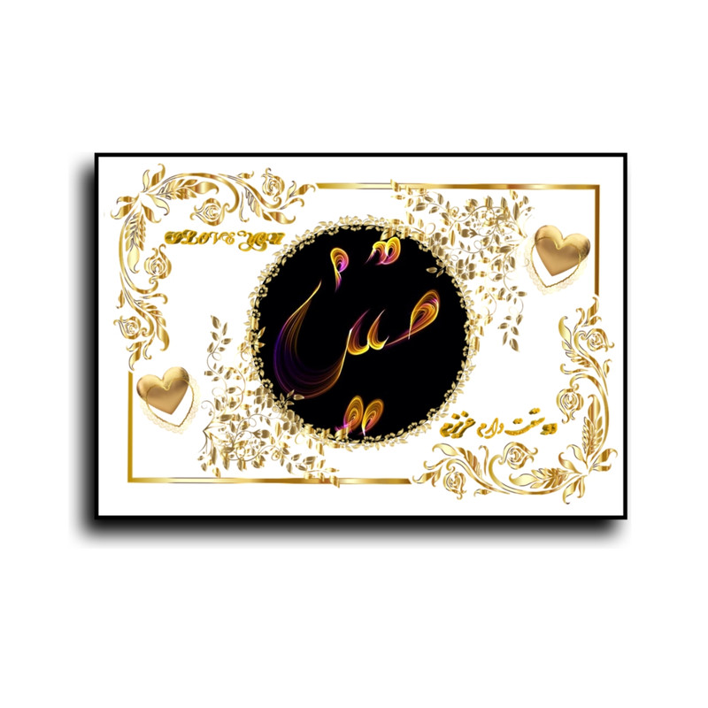 تابلو خطاطی طرح اسم متین کد N467