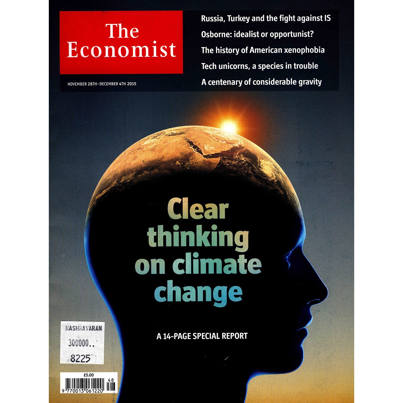 مجله اکونومیست - چهارم دسامبر 2015