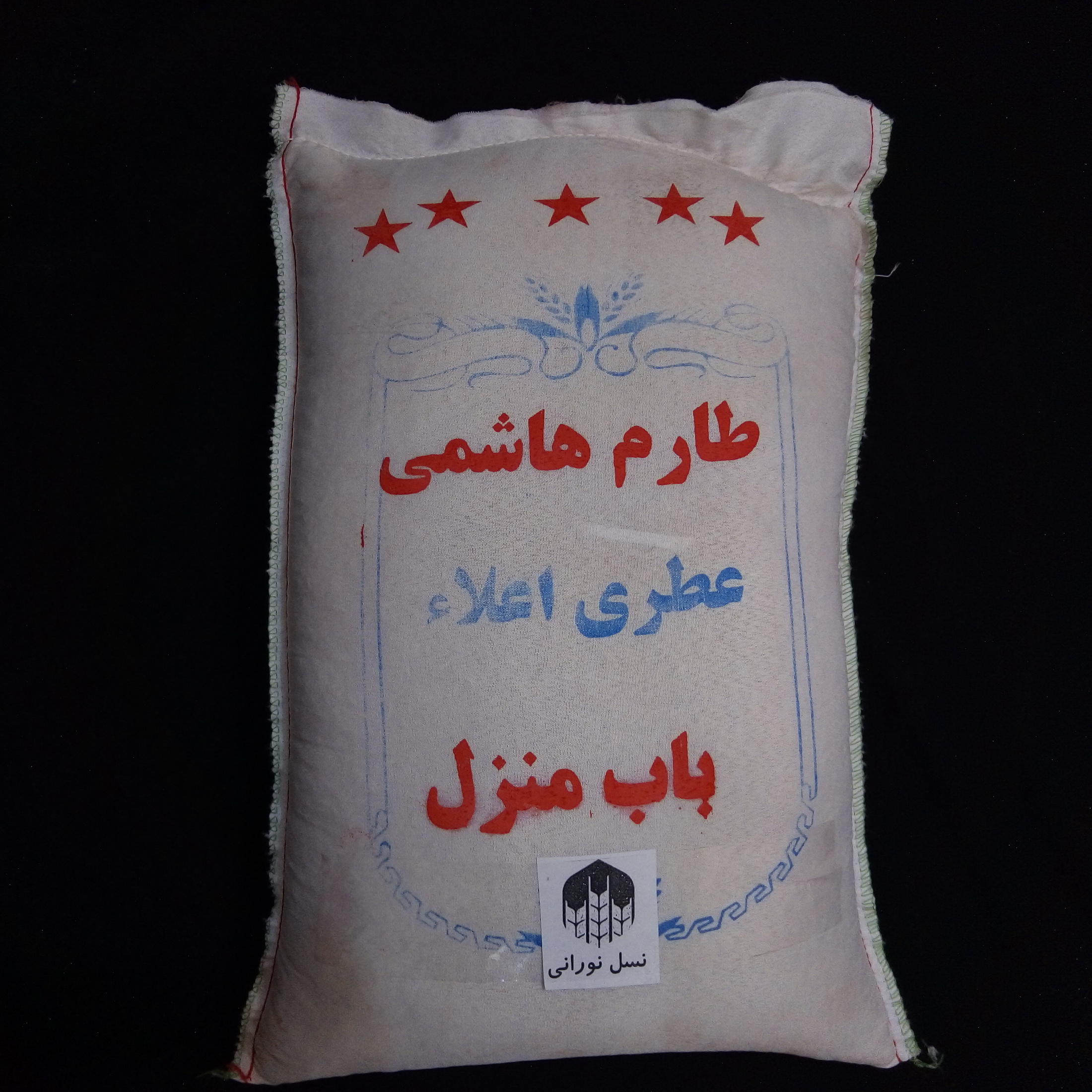 برنج طارم هاشمی - 10 کیلوگرم