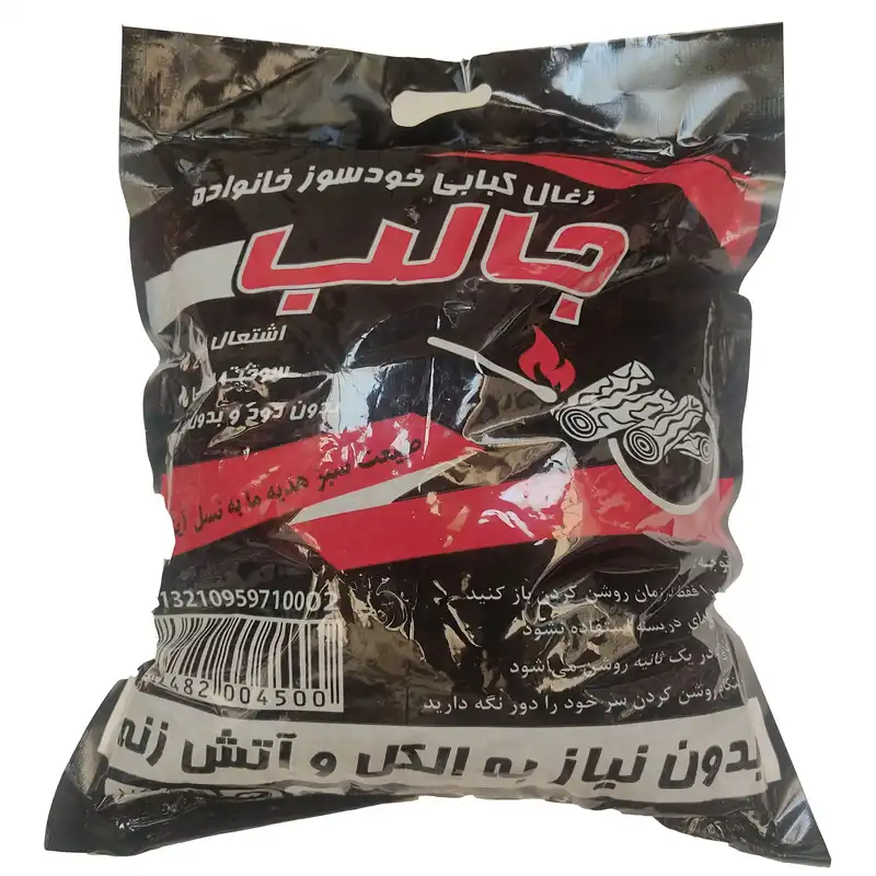 ذغال کبابی جالب مدل خود سوز وزن 1500 گرم