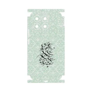 MAHOOT Nastaliq_3-FullSkin Cover Sticker for Honor X8b