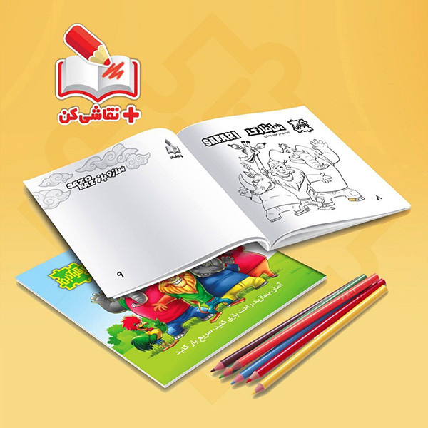 ساختنی فکرآذین مدل سه بعدی سازوباز طرح سافاری