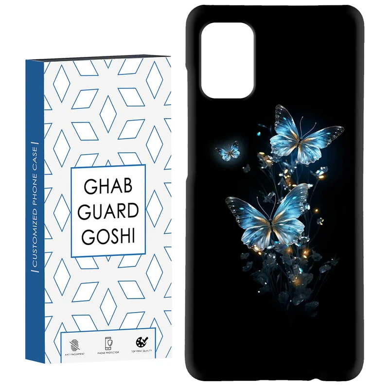 کاور قاب گارد گوشی طرح پروانه کد Dimo-368 مناسب برای گوشی موبایل سامسونگ Galaxy A71