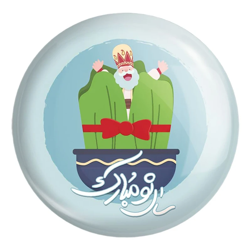 پیکسل خندالو طرح نوروز کد 25608 مدل بزرگ